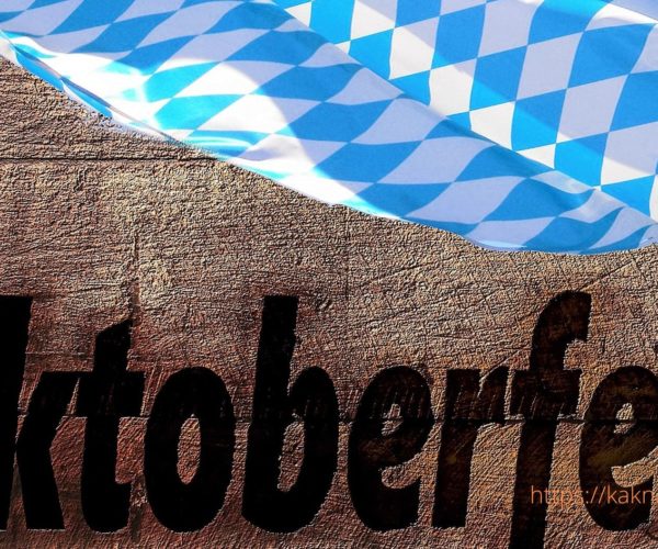 Октоберфест - фестиваль в Мюнхене
